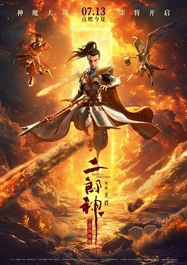 同年龄
