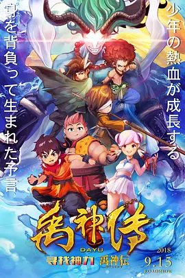 同年龄